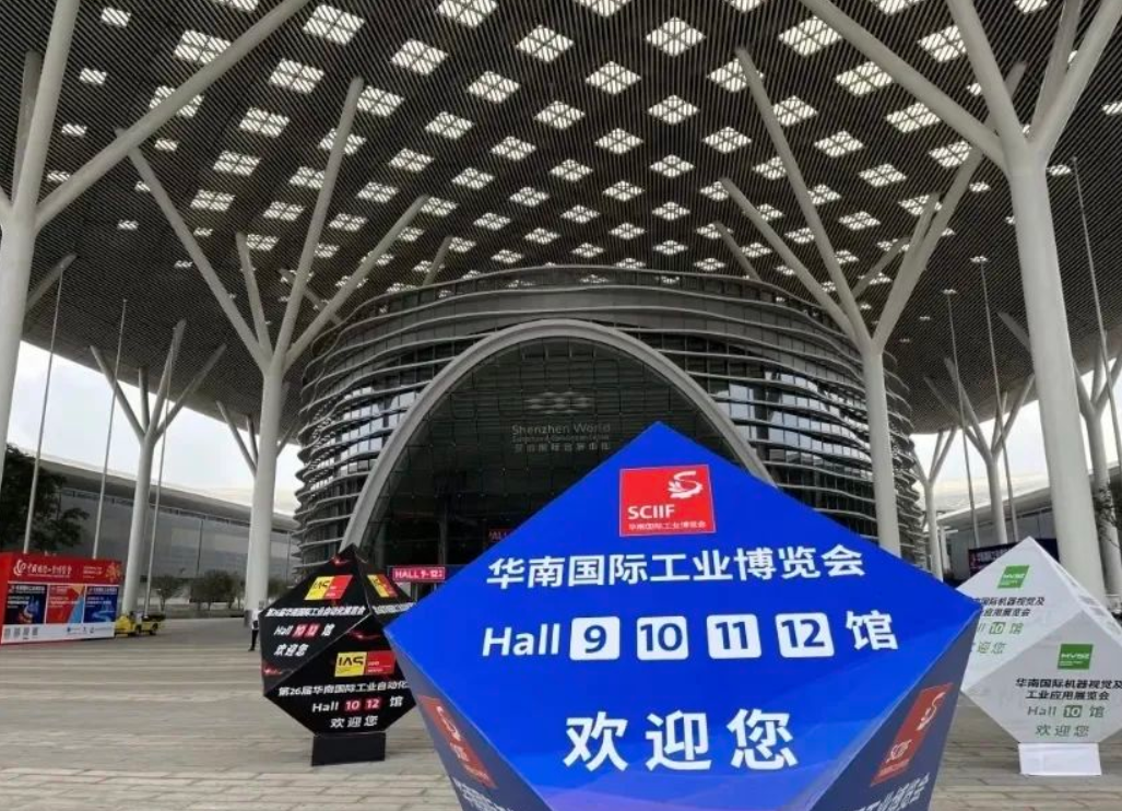 <strong>智造前沿，闪耀华南！TKicip康视特控华南国际工业博览会圆满收官!</strong>